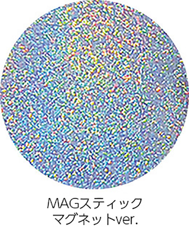 MAGパウダー#11
