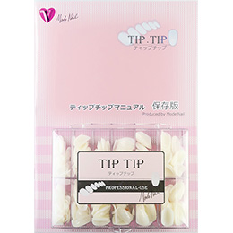 TIPTIPマニュアルセット