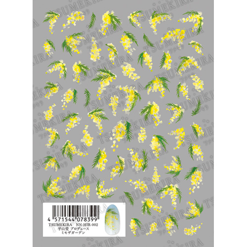 ミモザガーデン